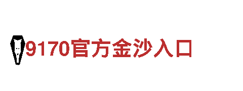 6566体育下载-龙头企业-建设有限公司